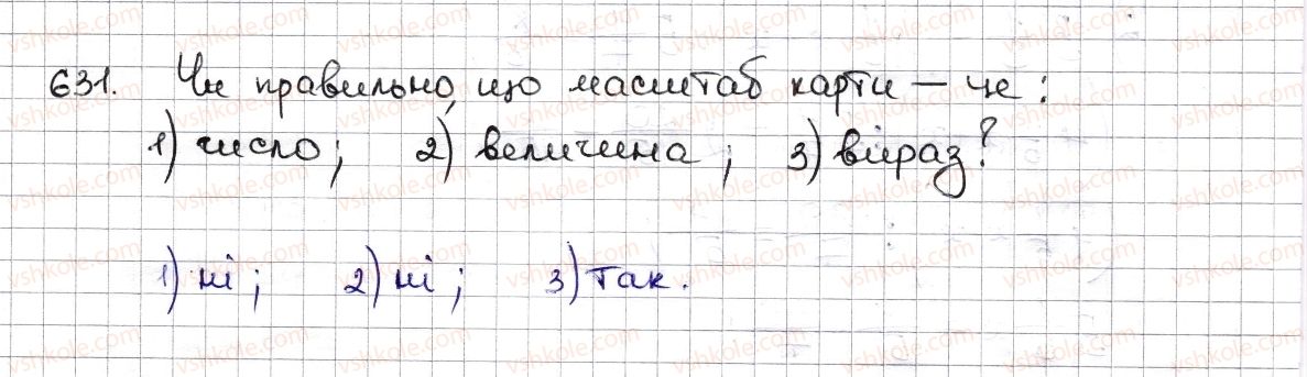 фото задание 631 - § 15. поділ числа в даному відношенні. масштаб - розділ 3. відношення і пропорції