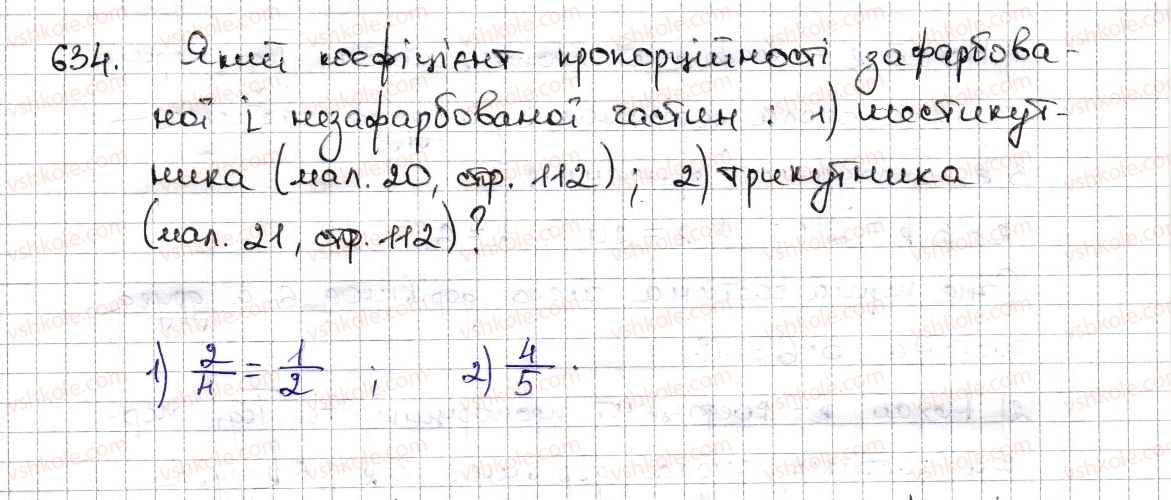 фото задание 634 - § 15. поділ числа в даному відношенні. масштаб - розділ 3. відношення і пропорції