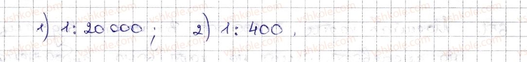 фото задание 647 - § 15. поділ числа в даному відношенні. масштаб - розділ 3. відношення і пропорції