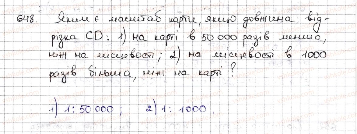 фото задание 648 - § 15. поділ числа в даному відношенні. масштаб - розділ 3. відношення і пропорції