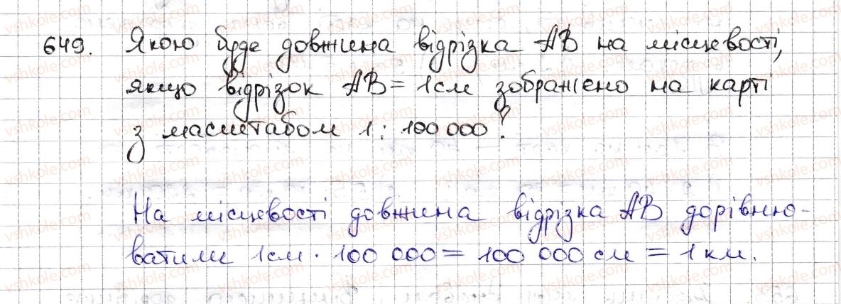 фото задание 649 - § 15. поділ числа в даному відношенні. масштаб - розділ 3. відношення і пропорції