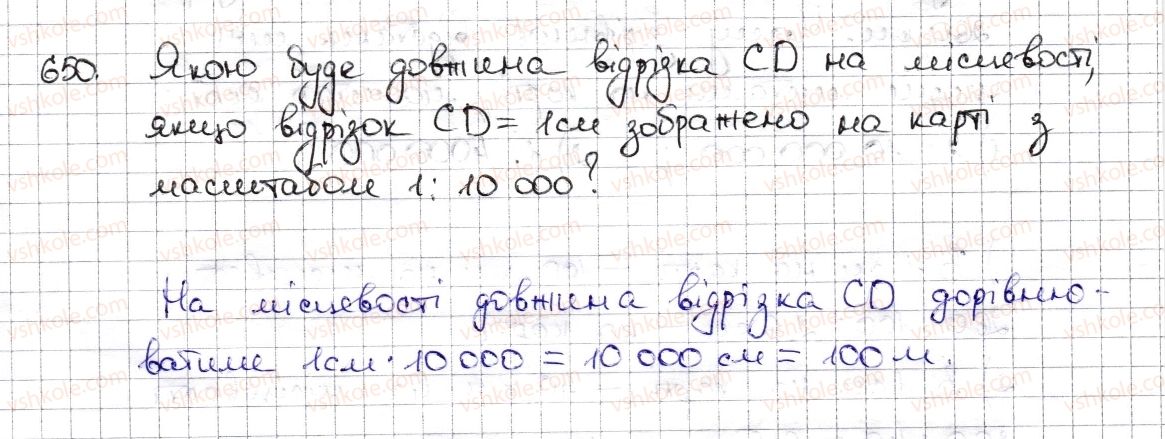 фото задание 650 - § 15. поділ числа в даному відношенні. масштаб - розділ 3. відношення і пропорції