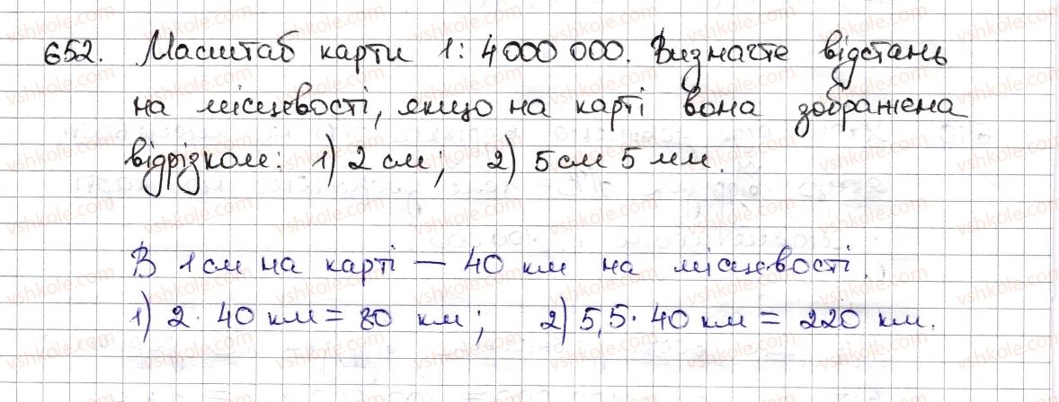 фото задание 652 - § 15. поділ числа в даному відношенні. масштаб - розділ 3. відношення і пропорції