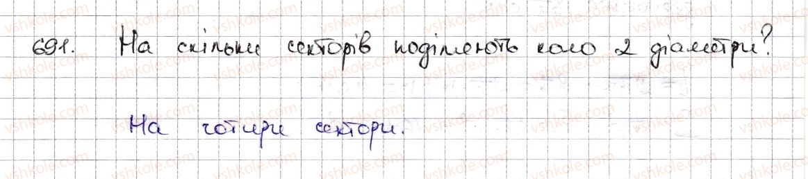 фото задание 691 - § 16. коло і круг. кутовий сектор - розділ 3. відношення і пропорції