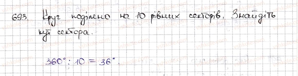 фото задание 693 - § 16. коло і круг. кутовий сектор - розділ 3. відношення і пропорції