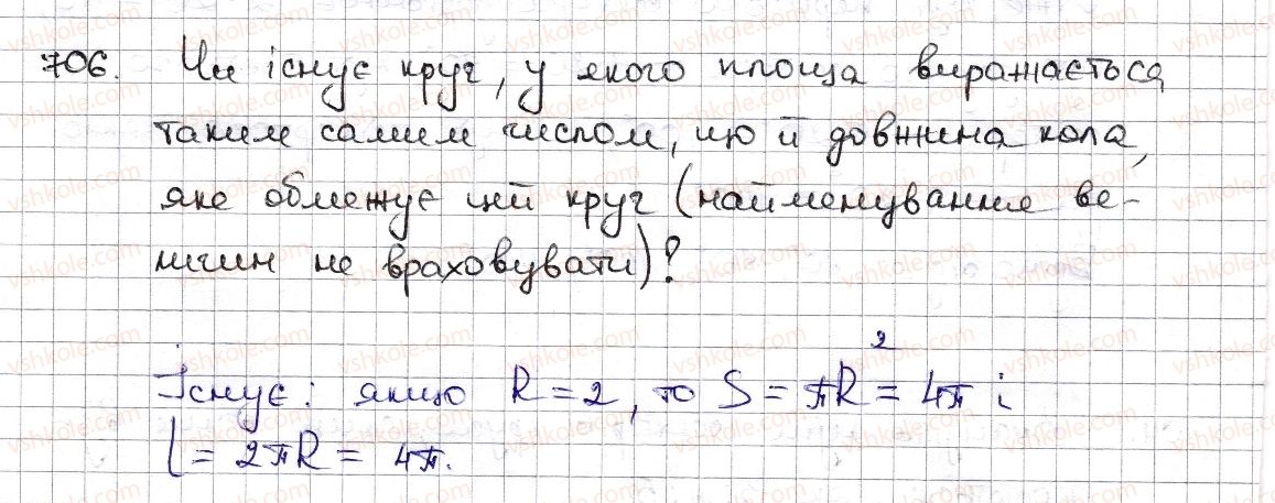фото задание 706 - § 16. коло і круг. кутовий сектор - розділ 3. відношення і пропорції