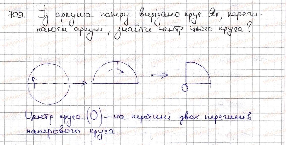фото задание 709 - § 16. коло і круг. кутовий сектор - розділ 3. відношення і пропорції