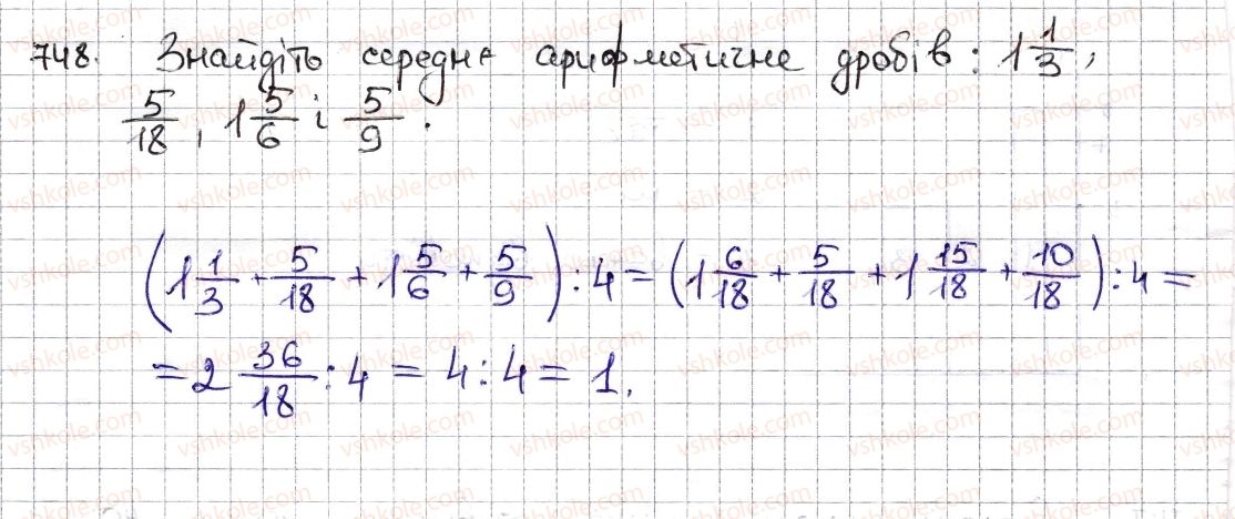 фото задание 748 - § 17. діаграми - розділ 3. відношення і пропорції