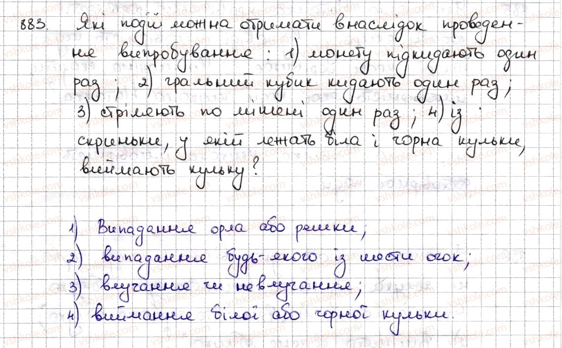 фото задание 883 - § 20. ймовірність випадкової події - розділ 3. відношення і пропорції