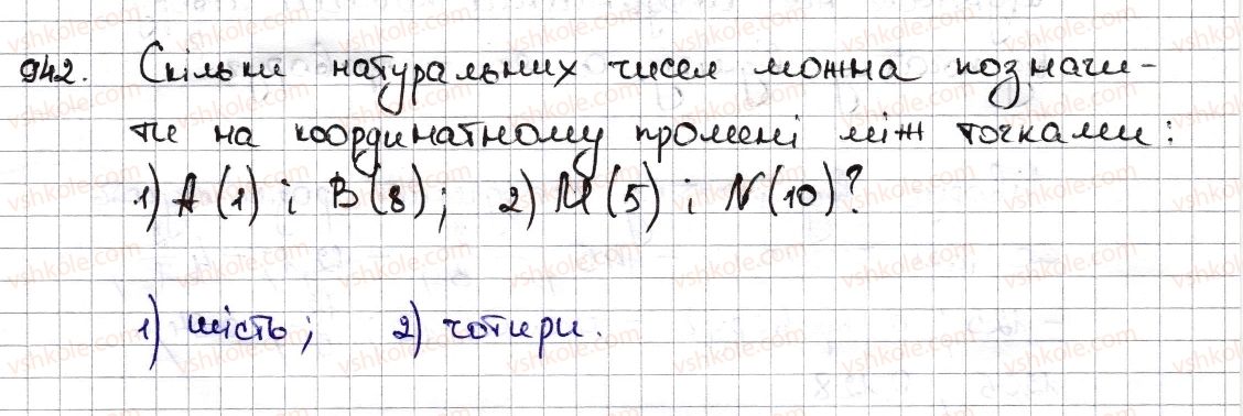фото задание 942 - § 21. додатні та від'ємні числа. число нуль - розділ 4. раціональні числа та дії з ними