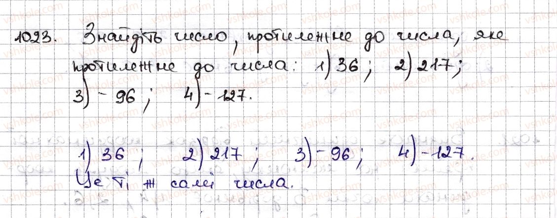 фото задание 1023 - § 23. модуль числа - розділ 4. раціональні числа та дії з ними