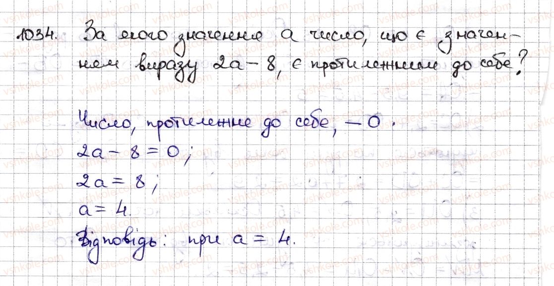 фото задание 1034 - § 23. модуль числа - розділ 4. раціональні числа та дії з ними