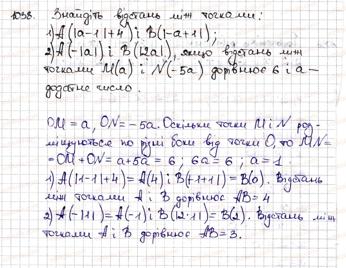 фото задание 1038 - § 23. модуль числа - розділ 4. раціональні числа та дії з ними