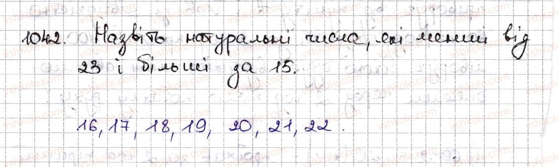 фото задание 1042 - § 23. модуль числа - розділ 4. раціональні числа та дії з ними