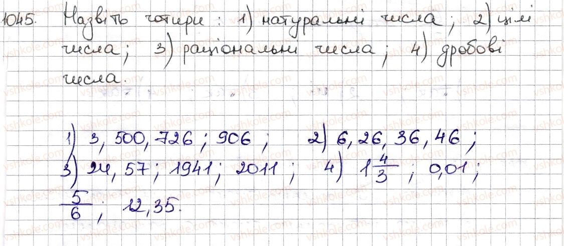 фото задание 1045 - § 24. цілі числа. раціональні числа - розділ 4. раціональні числа та дії з ними