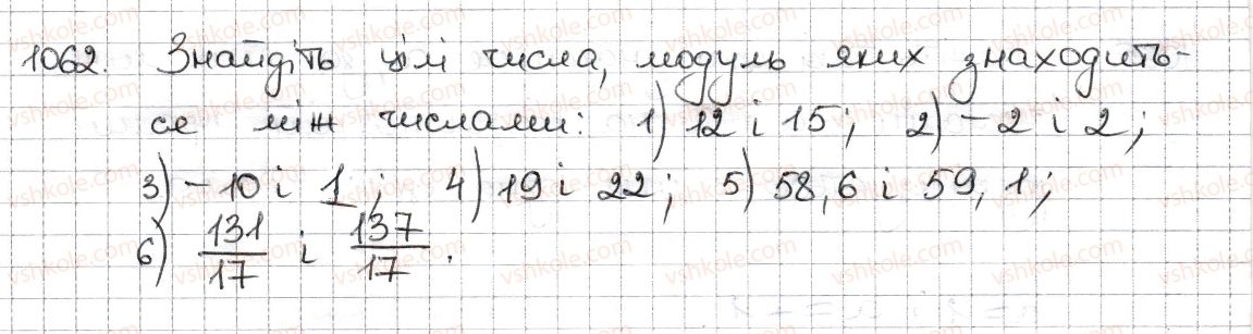 фото задание 1062 - § 24. цілі числа. раціональні числа - розділ 4. раціональні числа та дії з ними