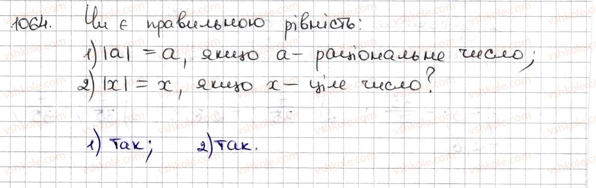 фото задание 1064 - § 24. цілі числа. раціональні числа - розділ 4. раціональні числа та дії з ними