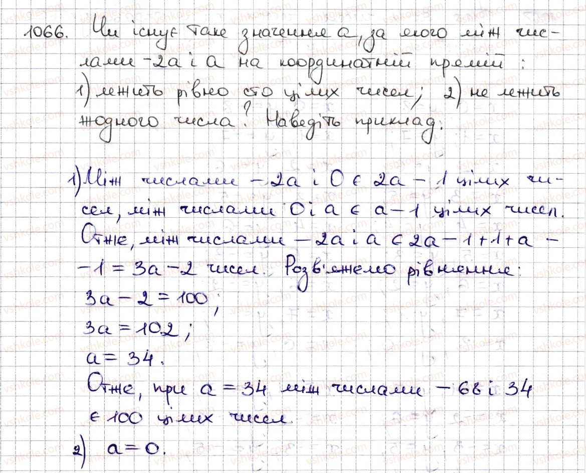 фото задание 1066 - § 24. цілі числа. раціональні числа - розділ 4. раціональні числа та дії з ними