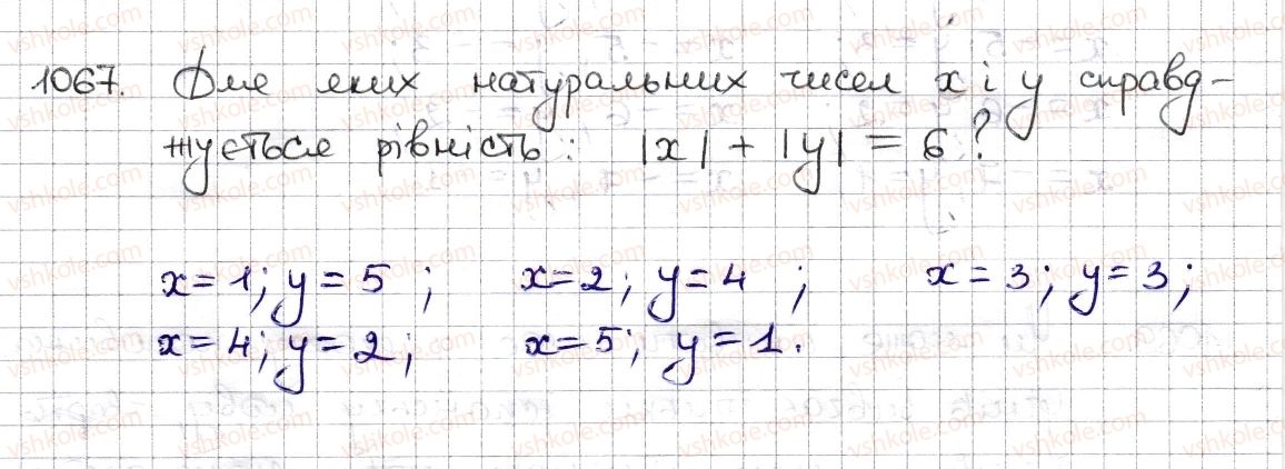фото задание 1067 - § 24. цілі числа. раціональні числа - розділ 4. раціональні числа та дії з ними