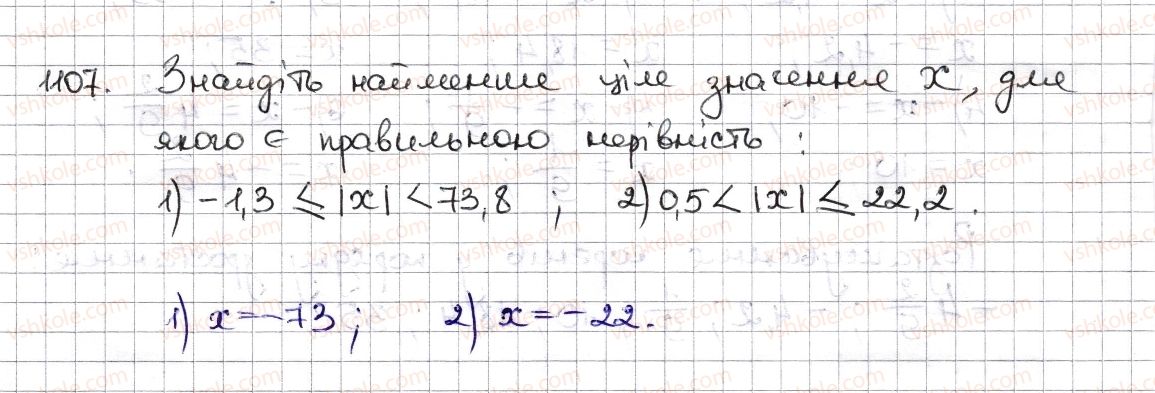 фото задание 1107 - § 25. порівняння раціональних чисел - розділ 4. раціональні числа та дії з ними