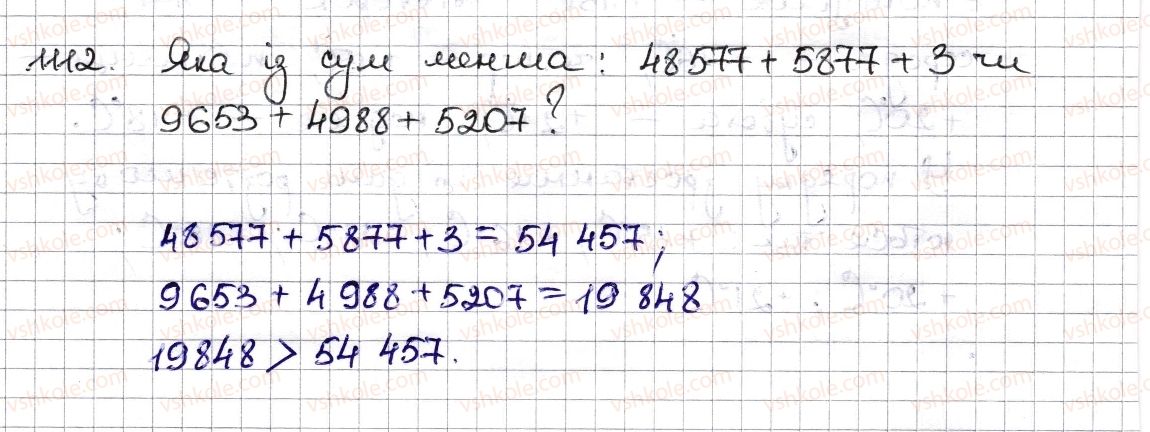 фото задание 1112 - § 25. порівняння раціональних чисел - розділ 4. раціональні числа та дії з ними
