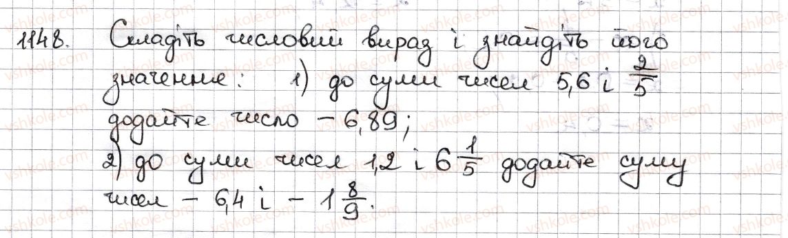 фото задание 1148 - § 26. додавання раціональних чисел - розділ 4. раціональні числа та дії з ними