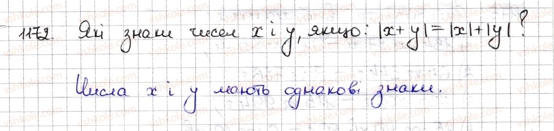 фото задание 1172 - § 26. додавання раціональних чисел - розділ 4. раціональні числа та дії з ними