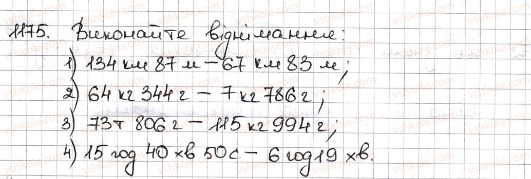 фото задание 1175 - § 26. додавання раціональних чисел - розділ 4. раціональні числа та дії з ними