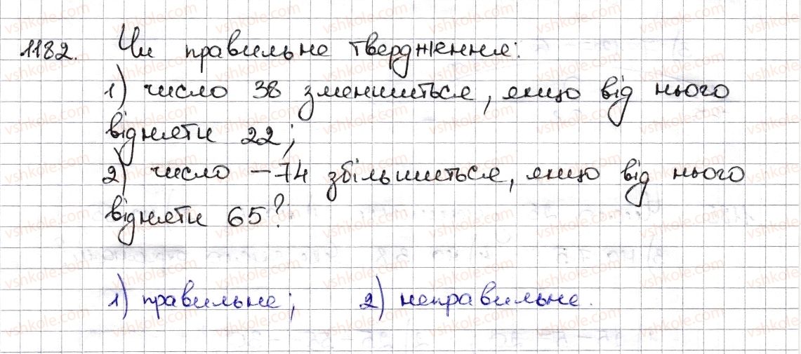 фото задание 1182 - § 27. віднімання раціональних чисел - розділ 4. раціональні числа та дії з ними