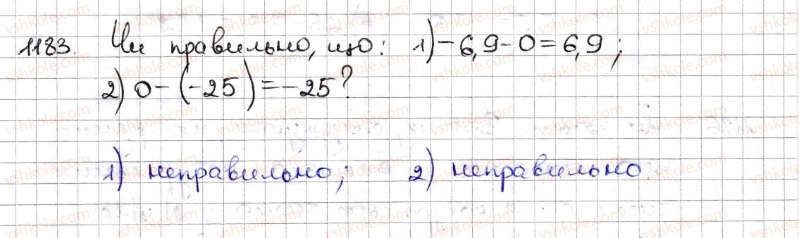 фото задание 1183 - § 27. віднімання раціональних чисел - розділ 4. раціональні числа та дії з ними