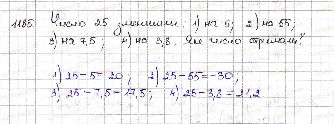 фото задание 1185 - § 27. віднімання раціональних чисел - розділ 4. раціональні числа та дії з ними