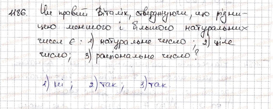 фото задание 1186 - § 27. віднімання раціональних чисел - розділ 4. раціональні числа та дії з ними