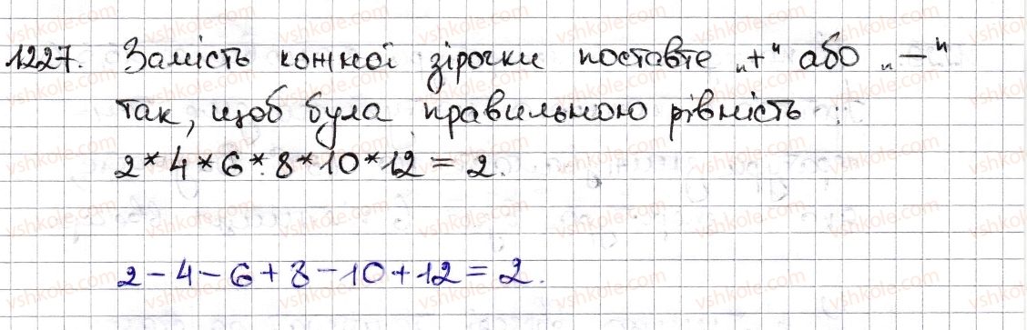 фото задание 1227 - § 27. віднімання раціональних чисел - розділ 4. раціональні числа та дії з ними