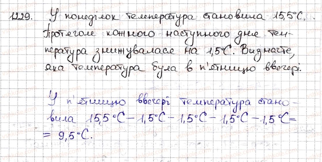 фото задание 1229 - § 27. віднімання раціональних чисел - розділ 4. раціональні числа та дії з ними