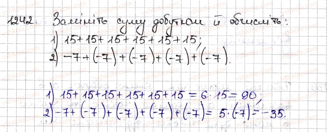 фото задание 1242 - § 28. множення раціональних чисел - розділ 4. раціональні числа та дії з ними