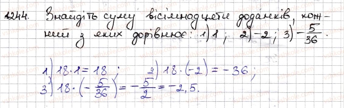 фото задание 1244 - § 28. множення раціональних чисел - розділ 4. раціональні числа та дії з ними