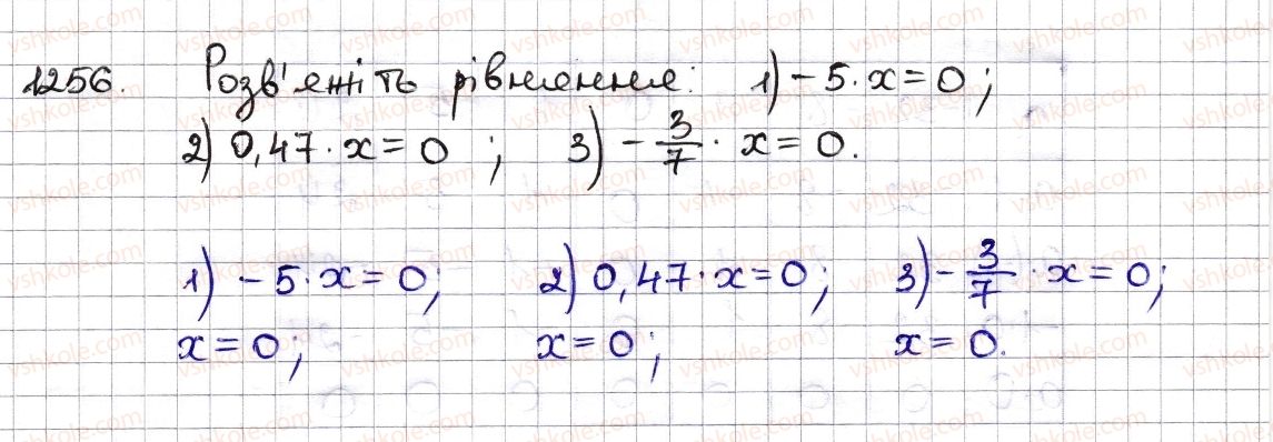 фото задание 1256 - § 28. множення раціональних чисел - розділ 4. раціональні числа та дії з ними