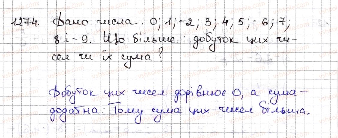 фото задание 1274 - § 28. множення раціональних чисел - розділ 4. раціональні числа та дії з ними