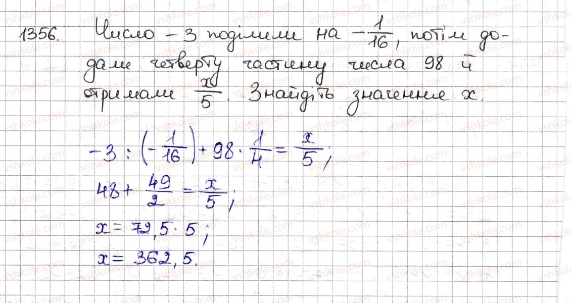 фото задание 1356 - § 29. ділення раціональних чисел - розділ 4. раціональні числа та дії з ними