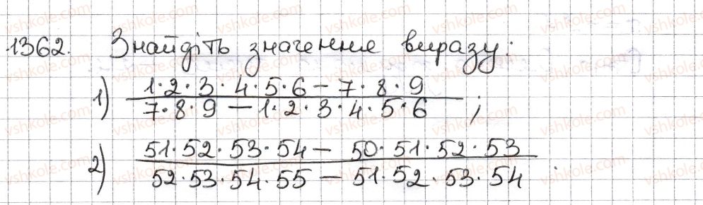 фото задание 1362 - § 29. ділення раціональних чисел - розділ 4. раціональні числа та дії з ними