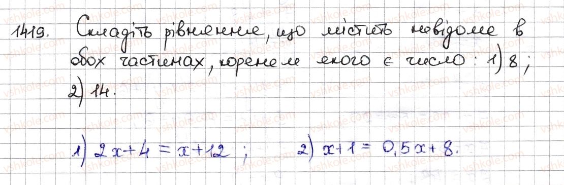 фото задание 1419 - § 31. рівняння. основні властивості рівнянь - розділ 5. вирази і рівняння
