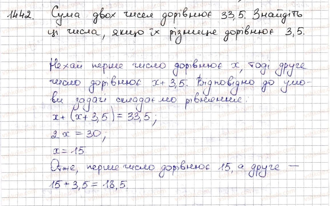 фото задание 1442 - § 32. застосування рівнянь до розв’язування задач - розділ 5. вирази і рівняння