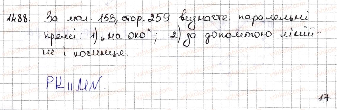 фото задание 1488 - § 33. перпендикулярні та паралельні прямі - розділ 5. вирази і рівняння