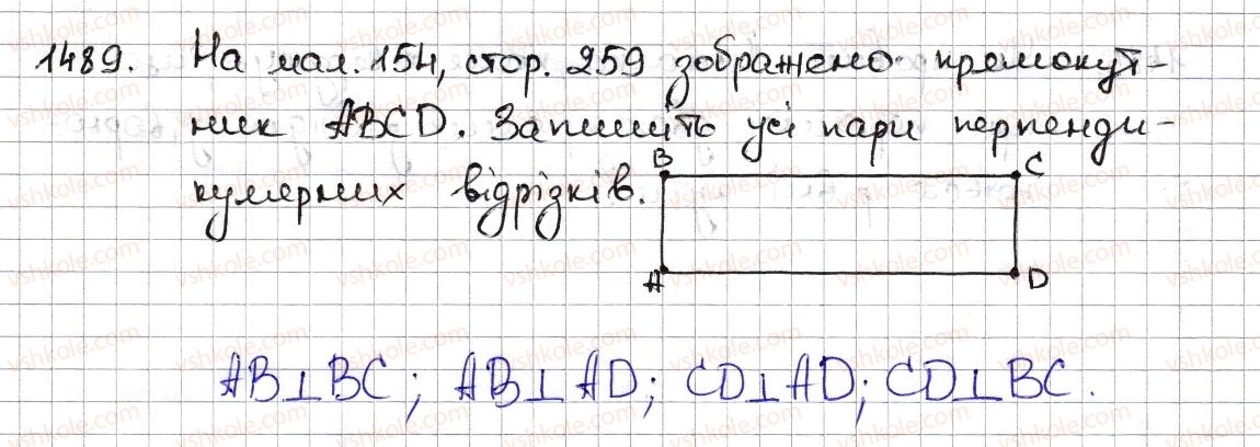 фото задание 1489 - § 33. перпендикулярні та паралельні прямі - розділ 5. вирази і рівняння