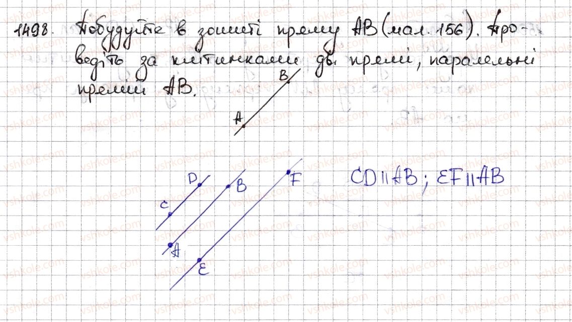 фото задание 1498 - § 33. перпендикулярні та паралельні прямі - розділ 5. вирази і рівняння