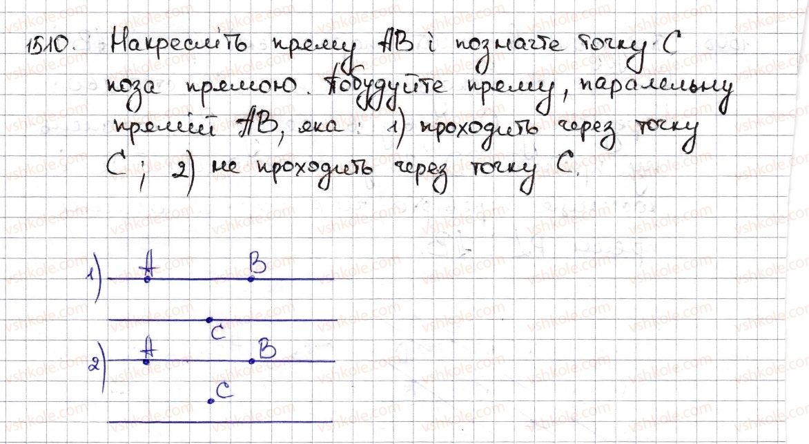 фото задание 1510 - § 33. перпендикулярні та паралельні прямі - розділ 5. вирази і рівняння