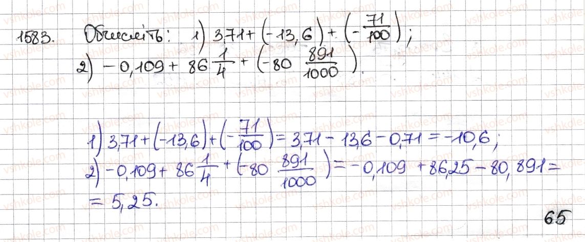 фото задание 1583 - § 35. графіки залежностей між величинами - розділ 5. вирази і рівняння
