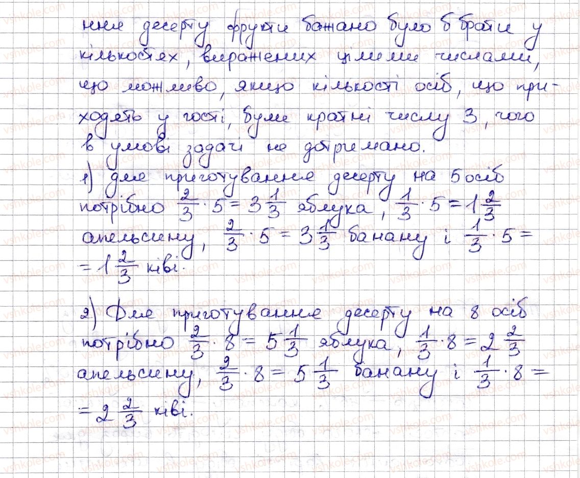 фото задание 1403 - § з0. вирази та їх спрощення - розділ 5. вирази і рівняння