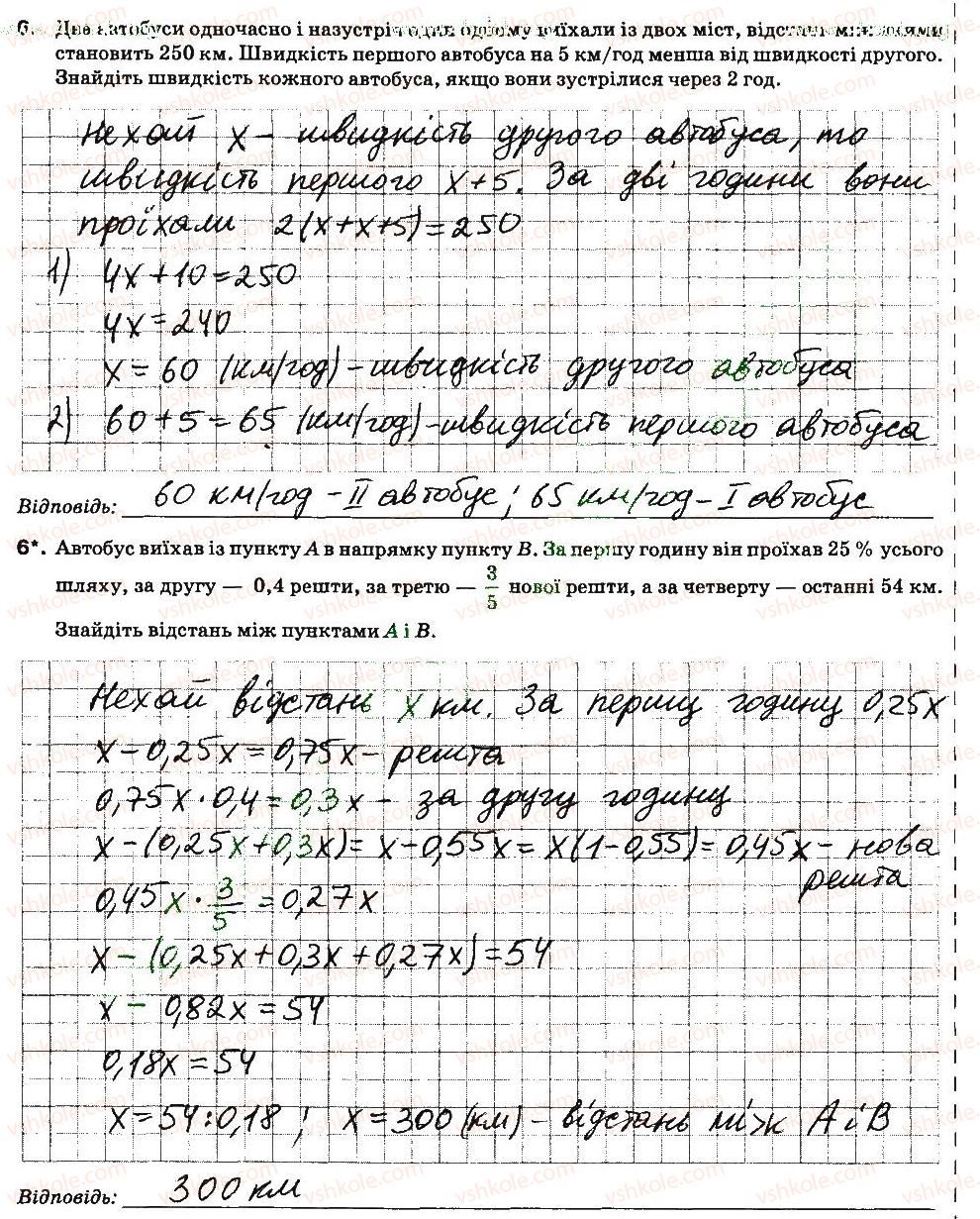 фото задание в2 - контрольна робота 9 - контрольні роботи