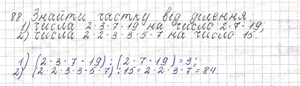 фото задание 88 - § 5. розкладання чисел на прості множники - розділ 1. подільність натуральних чисел